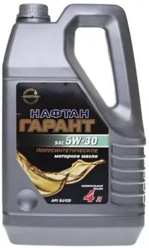 Нафтан Гарант SAE 5W-30 4л