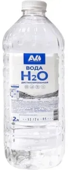 Avko 2л