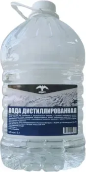 Osprey 5 литров