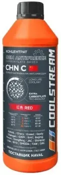 Coolstream CHN 1.7кг