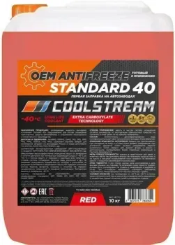 Coolstream Standard red 10кг