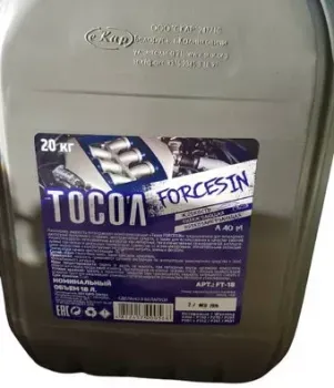 Forcesin 10кг
