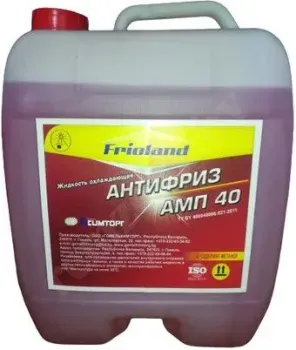 Frioland АМП-40 10 кг