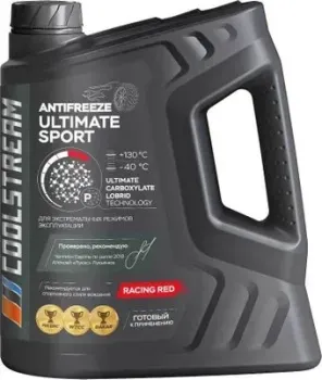 Coolstream Ultimate Sport 5кг