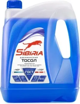 Sibiria -40 синий 5кг