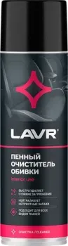 Lavr Пенный очиститель обивки 650мл Ln1451