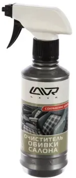 Lavr Очиститель обивки салона с триггером 310мл Ln1400