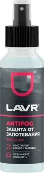 <?= Lavr Антизапотеватель 125мл Ln1618 ?>
