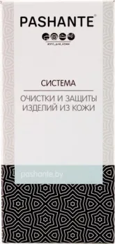 Pashante Система очистки и защиты изделий из кожи