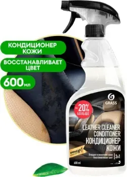 <?= Grass Очиститель-кондиционер кожи Leather Cleaner Conditioner 600мл ?>