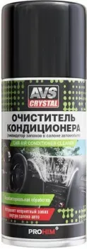 <?= AVS Очиститель кондиционера 210мл AVK-034 ?>