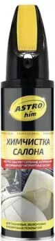 ASTROhim Химчистка салона 650мл AC-3446