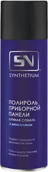 ASTROhim Полироль приборной панели синтетический AC2406 335мл