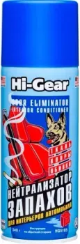 <?= Hi-Gear Нейтрализатор запаха HG5185 340г ?>