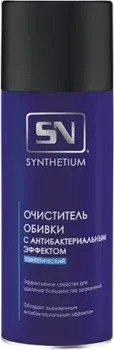<?= ASTROhim Очиститель обивки с антибактериальным эффектом AC-340 520мл ?>