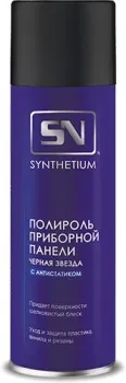 ASTROhim Полироль для пластика Черная звезда Ас-2403 335мл