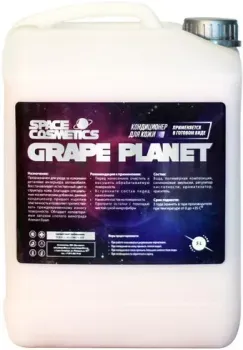 Space Cosmetics Кондиционер для кожи Grape planet 5л