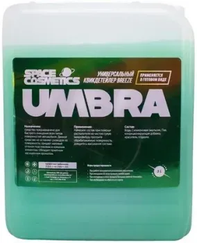 <?= Space Cosmetics Квикдетейлер Umbra Breeze 5л ?>