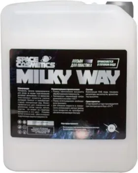 <?= Space Cosmetics Полироль для пластика Milky Way 5л ?>