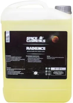 Space Cosmetics Очиститель кожи Radience 5л