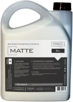 Himprofline Полироль матовая Matte 5л