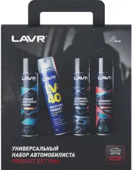 Lavr Набор автомобилиста Универсальный Ln9060