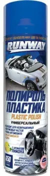 <?= Runway Racing Полироль пластика 650мл RW6180 ?>