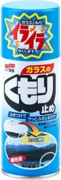 <?= Soft99 Антизапотеватель для стекол Anti-Fog Spray 180мл 05060 ?>