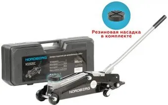 <?= Nordberg N3202EC 2т ?>