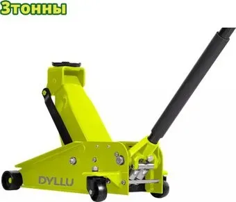 <?= Dyllu DTHJ2523 ?>
