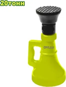 Dyllu DTJZ2520