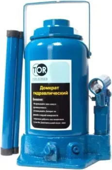 <?= TOR ДГ-20 г/п 20.0 т (A) ?>