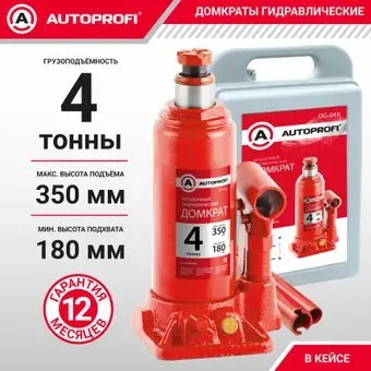 <?= Autoprofi DT-04 + кейс 4т. ?>
