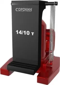 <?= Сорокин 14/10т 3.316 ?>