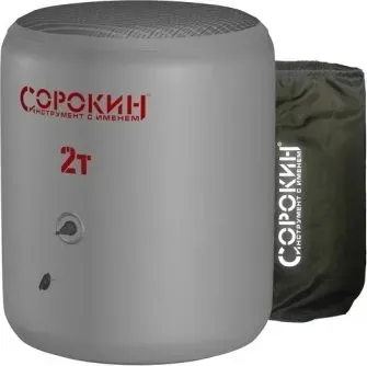 <?= Сорокин 2т 3.692 ?>