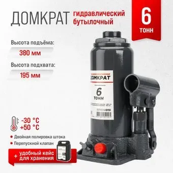Skyway S01804016 6т