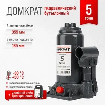 <?= Skyway S01804014 5т ?>