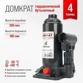 <?= Skyway S01804012 4т ?>
