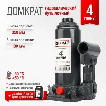 <?= Skyway S01804011 4т ?>