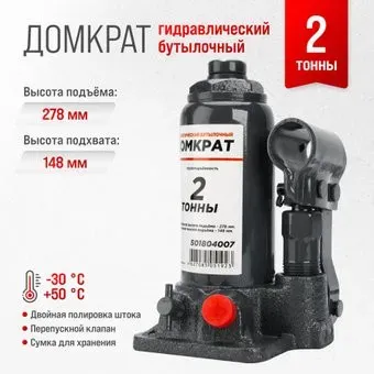 <?= Skyway S01804007 2т ?>
