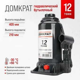 <?= Skyway S01804002 12т ?>