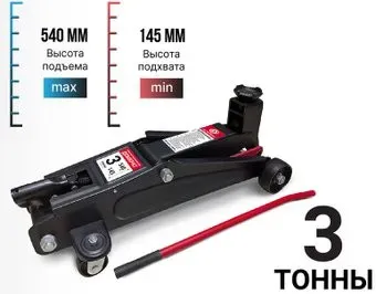 <?= Autoprofi DP-30H 3т ?>