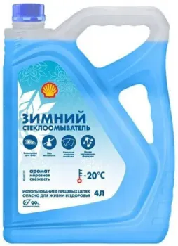 <?= Shell Морозная свежесть -20C AS20R 4л ?>