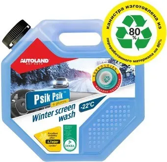 Autoland -22°C 4.5л