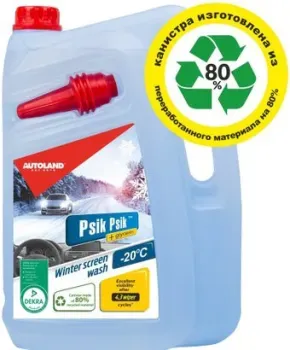 <?= Autoland -20°C 4л ?>