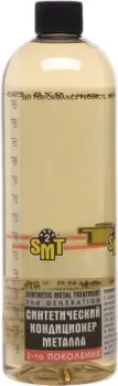 SMT2 Synthetic Metal Treatment 2nd Generation 500 мл (SMT2521)