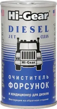 Hi-Gear Diesel Jet Cleaner 295 мл (HG3415)