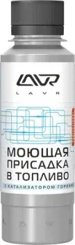 <?= Lavr Universal Fuel Cleaner 120мл (Ln2126) ?>