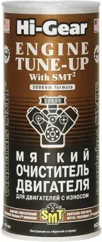 Hi-Gear Engine Tune-Up with SMT2 444 мл (HG2206)