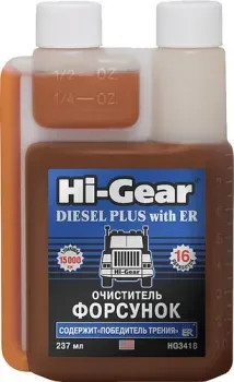 Hi-Gear Diesel Plus with ER 237 мл (HG3418)